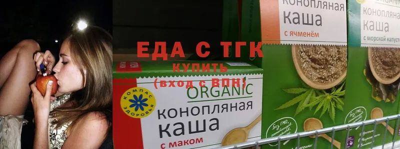 MEGA ONION  купить наркотик  Знаменск  Печенье с ТГК марихуана 