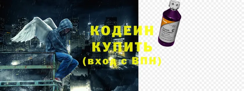 Кодеиновый сироп Lean напиток Lean (лин)  купить   Знаменск 