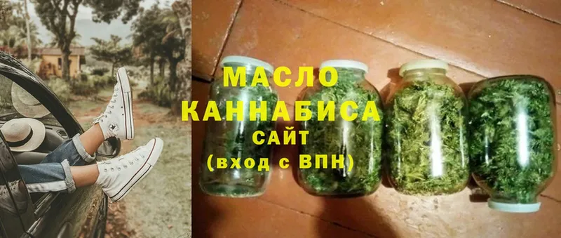 omg ССЫЛКА  Знаменск  Дистиллят ТГК гашишное масло  хочу наркоту 